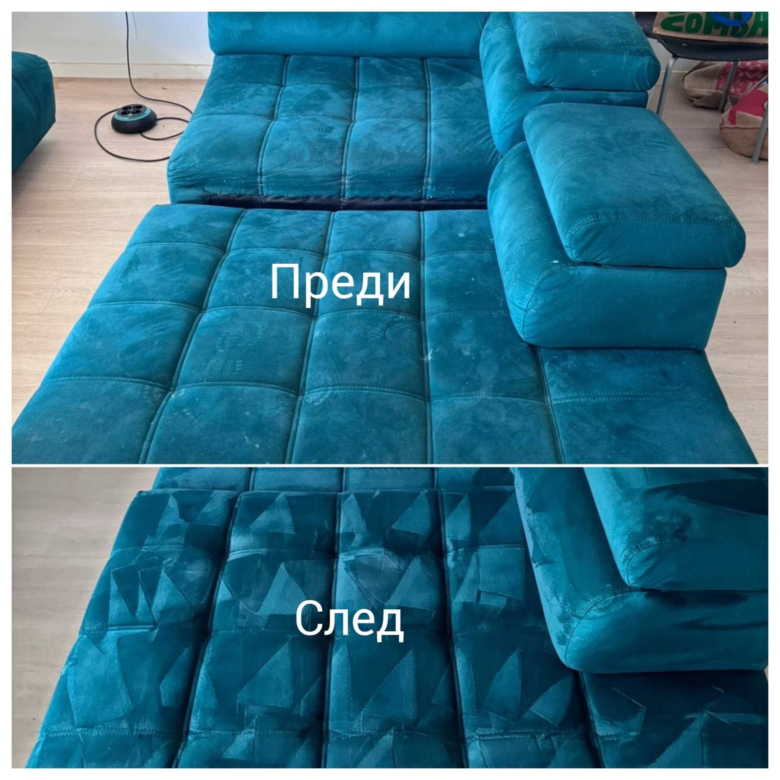 Дивани